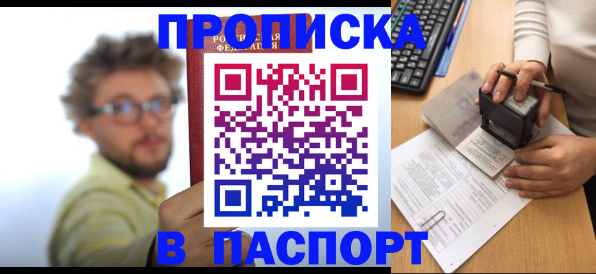 регистрация для дет. сада в Северодвинске